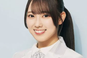 日向坂4期生の希望こと清水理央さんがイマイチ跳ねなかった理由