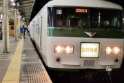 【鉄道】ムーンライトながら運転終了へ…「大垣夜行」から長い歴史