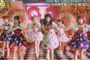 【悲報】AKB48・61stの共通カップリング曲「寝たふり」の音源が公開されたのに誰も聞いてない
