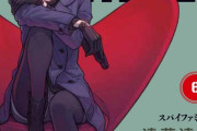 漫画『SPY×FAMILY』累計800万部突破、初版100万部はジャンプ＋初の快挙