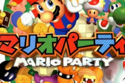 「マリオパーティーのミニゲーム」ひとつ思い浮かべて開いてくだい