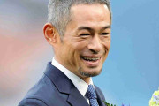 イチロー氏、日本人初の米野球殿堂入り！資格初年度で日米“同時殿堂入り”の快挙、満票まで“1票”届かず得票率99.7％