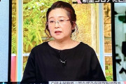 【悲報】なぜ馬鹿な日本人は岡田晴恵に騙されてPCR検査厨になってしまうのか？現場の医師達も馬鹿にする岡田晴恵のデマまとめ