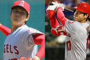 【MLB】大谷翔平、日本人初の満票MVPへ　明日発表