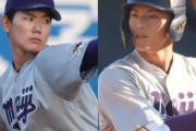【大学野球】明治大が卒業生進路発表！中日エースの同級生左腕は一般就職へ