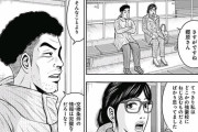 【画像】野球漫画さん、ソフトバンクを痛烈批判してしまうｗｗｗｗｗ
