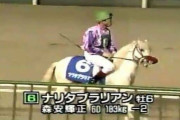 【衝撃】なぜか印象に残ってる「競走馬の名前」挙げろwywywywywywywywywywyeyeyeywy