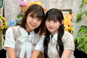 【乃木坂46】冨里奈央と川﨑桜の可愛いシーン