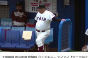 【感染対策】大阪桐蔭、相手監督に怒鳴られる【大声禁止】