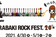 東北最大級の音楽フェス「ARABAKIロックフェス」開催中止に