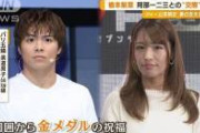 【画像】阿部一二三と別れた黒ギャルさん（31）、こうなる