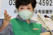 小池百合子「小中学生は医療スタッフを癒す手紙を書きなさぁい！??」