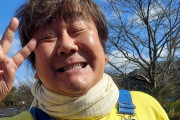 【悲報】芸人・石塚英彦さん、なんか知らんけど消える・・・・・・・・・・・