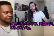 【正論】登録者1200万人YouTuber「日本のアニメは意味もなくキャラクターを幼児のように描く。気持ち悪すぎだろ」