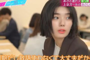 もはや女優さん！櫻坂46藤吉夏鈴「あざとくて何が悪いの？」予告動画がSNSでも解禁。6月から撮影メイキングオフショット順次放出へ