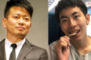 【画像】宮迫の息子がコチラｗｗｗｗｗｗｗｗｗ