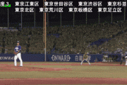 【ヤクルト】山田哲人24回目の盗塁成功！リクエストも判定セーフ！