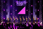 【ライブレポート】乃木坂46・6期生による『新参者』閉幕「突き抜けたぞ！」「6期生！」