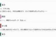 栞子、せつ菜と璃奈と「キラリーン」【毎日劇場】