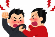 【悲報】統一教会問題をめぐって保守言論人同士で内紛が始まってしまう…