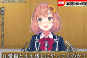 Vtuber にじさんじ上位勢ですら登録者の伸びが週間で1000人。本格的にヤバくないか…