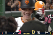 【巨人】岡本和真＆坂本勇人2者連続ホームラン！！！！