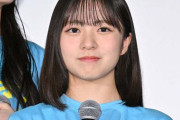 日向坂46正源司陽子、初のミニスカ姿でミーグリ 夏っぽ肌見せショットに反響「ドキドキする」「新しい魅力全開」