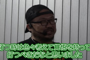 【朗報】でちゃう！の実戦番組で出率60％の鬼台バベル回が公開→2人合わせて総投資約16万円とかいってて笑えないｗｗｗｗｗｗｗｗｗｗｗｗｗｗ