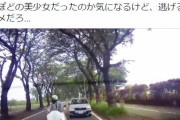 【動画】バイク乗りさん、JKに見とれて事故ってしまう