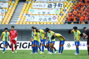 2024シーズンのJ2リーグ残留争いが決着　ザスパ群馬、鹿児島ユナイテッドFC、栃木SCの3クラブがJ3降格へ