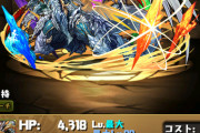 【パズドラ】圧倒的ドラゴン感！シェリアスルーツさんも強化入れてください