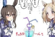 【ウマ娘】カップル割とか安易に使うとこういう罠が待ち受けてるんだよな…