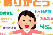 田舎民ワイ、標準語使うやつがイキってるように見えてイラッとくる