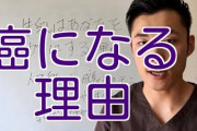 【芸能】ROLAND「言う事を聞かないやつ」への教育法　共演者うなる「さすが！」「思いつきもしない」