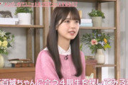 【乃木坂46】賀喜「さくちゃん家は入らせてもらえない」 ←これ