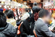最近のパチ屋にいる軍団はホントにマナー悪い奴らが多い