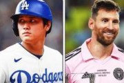 アメリカ人「比較になるのか?」メッシと大谷翔平、どっちの方がデカい契約？米メディアの質問にアメリカ人の意見とは!?【海外の反応】