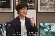 内村光良さん『第71回NHK紅白歌合戦』総合司会に内定！史上初の「無観客開催」へ！