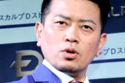 宮迫さん「ヒカサコ牛（交雑牛）」「和牛（外国産）」「雌牛（去勢）」のアイディアを考えるも全て撃沈