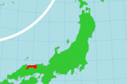 鳥取県の人口50万人割れ目前なんだけどすまん、これいうほど“県”か？