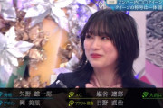 【櫻坂46】森田ひかるのこれ気になったわー なんやろなw