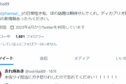 ぼざろ作者「喜多ちゃんの水虫設定は担当にマジギレされたので忘れてください。。。」
