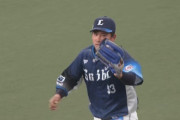 西武愛斗「投手の人生を背負って守ってる」