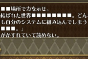 【話題】RSのユーザーってこういうのすぐわかる人ばっかりなの？