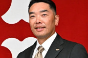 【巨人】阿部監督、2025年スローガンとキャプテン廃止を発表