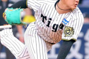 【阪神】ドラフト１位・伊原陵人が会心のプロ初ホールド、延長１１回を３人斬り「１球１球を勝負球で」