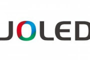 JOLED、中国TCL CSOTと資本業務提携。印刷方式のTV向け大型有機EL開発へ