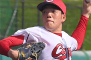カープ滝田｢今年中には156キロを出したい｣←『左腕王国化』が加速へ
