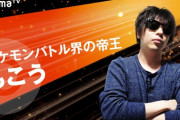 【悲報】ポケモン実況者もこう「パルワールドがウケたのは最近のポケモンの作りが荒いから」