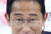 【朗報】岸田首相「マイナ保険証」紛失でも保険診療